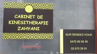 Cabinet de Kinésithérapie et Ergothérapie Zahyani/el Yaakoubi