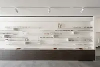 Optibo